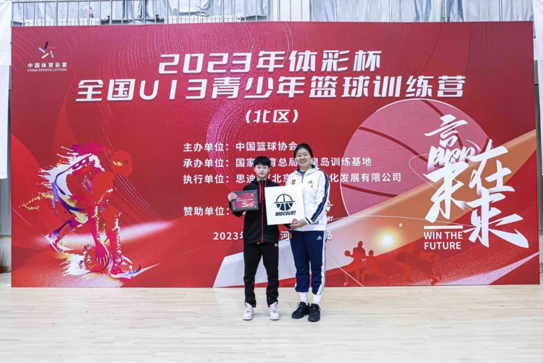 篮球战术训练分解法图解大全_2